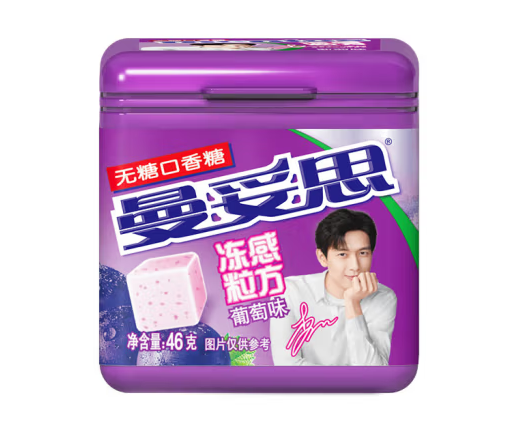 葡萄味口香糖包裝設計作品欣賞(圖1)