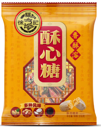 多種風味酥心糖包裝袋設計作品欣賞(圖1)