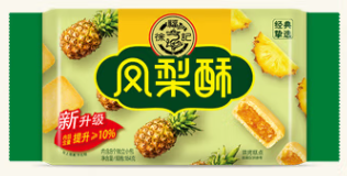 鳳梨酥包裝袋設計作品欣賞(圖1)