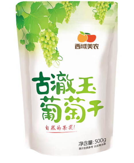 葡萄干包裝袋設計怎么做有吸引力(圖1) 葡萄干包裝袋設計怎么做有吸引力(圖1)