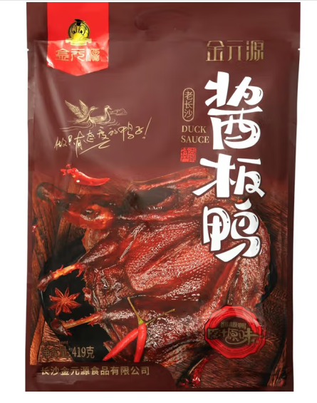 手撕風味醬板鴨包裝設計作品欣賞(圖1) 手撕風味醬板鴨包裝設計作品欣賞(圖1)