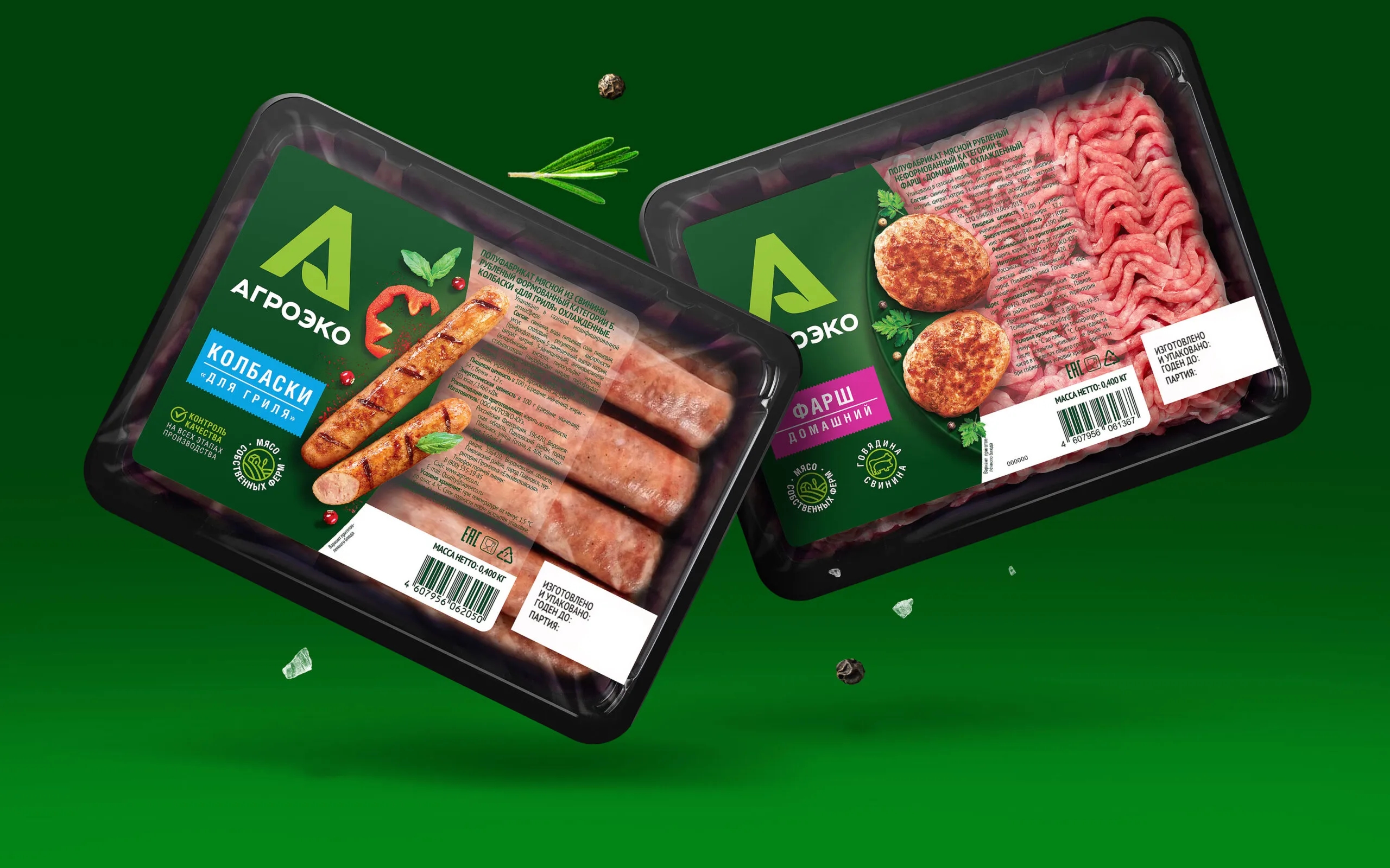 肉制品包裝設計怎么做好賣貨(圖1) 肉制品包裝設計怎么做好賣貨(圖1)