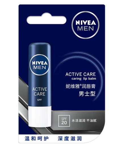 男士潤唇膏包裝設計怎么做(圖1) 男士潤唇膏包裝設計怎么做(圖1)