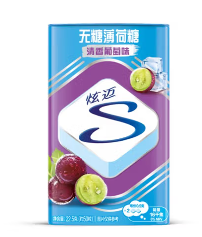 無糖薄荷糖包裝盒設計作品欣賞(圖1)