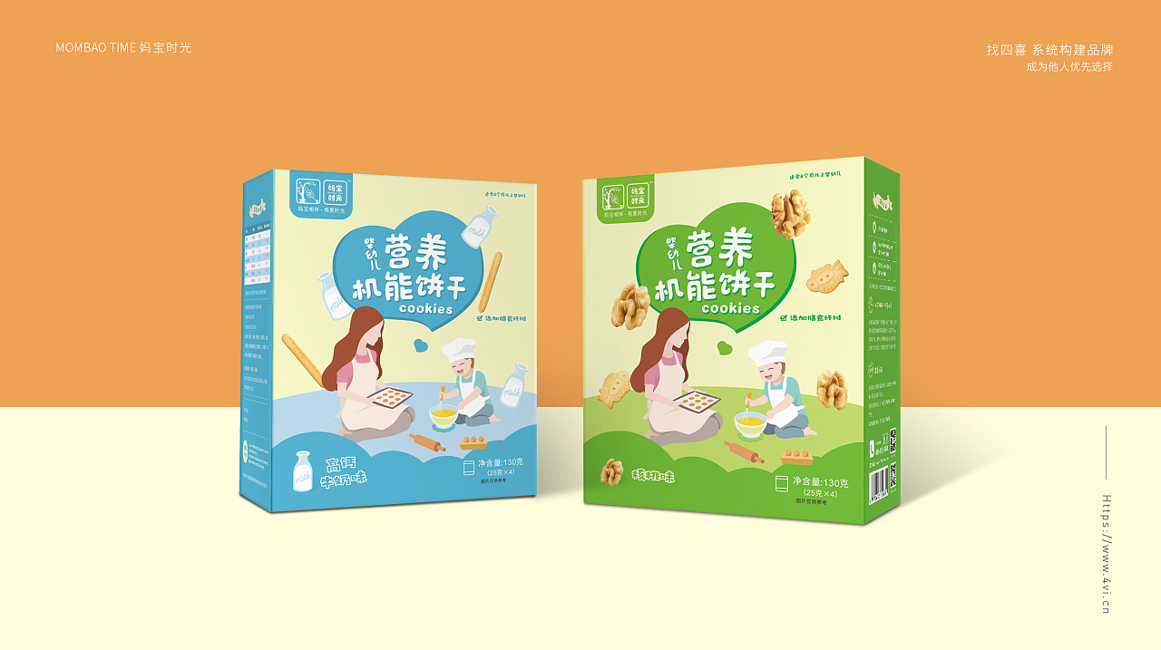 營養機能餅干包裝盒設計欣賞(圖1) 營養機能餅干包裝盒設計欣賞(圖1)