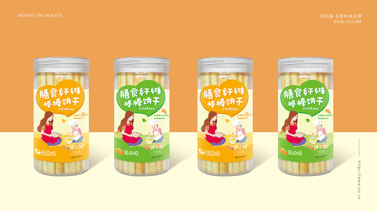 棒棒餅干包裝罐設(shè)計(jì)欣賞(圖1) 棒棒餅干包裝罐設(shè)計(jì)欣賞(圖1)