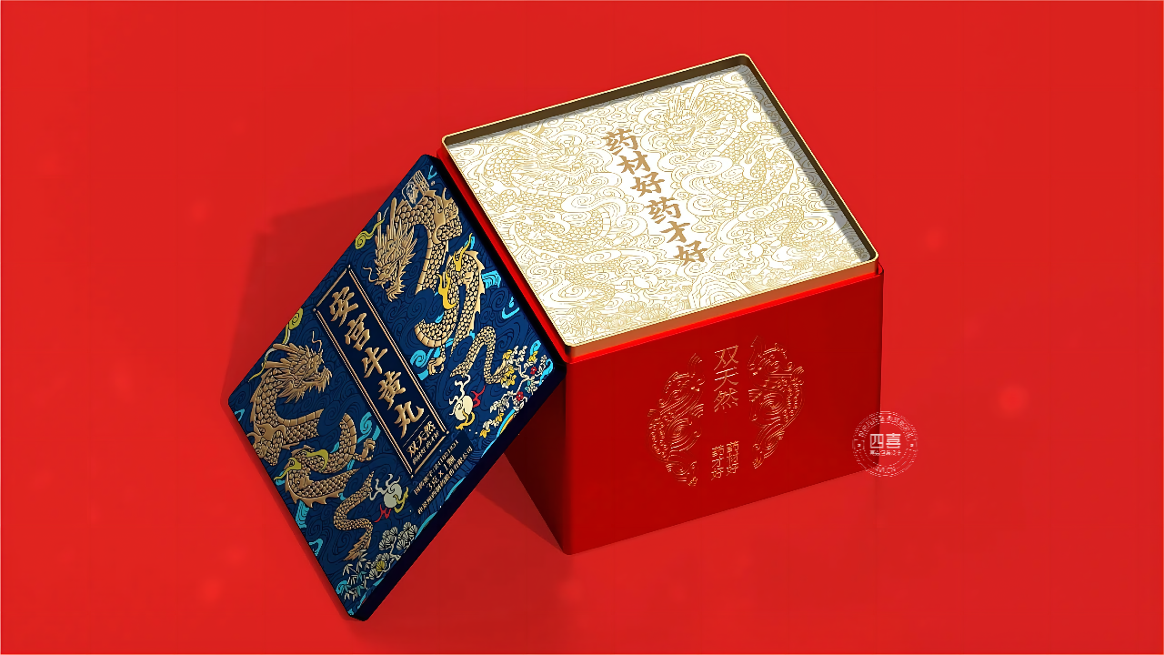 安宮牛黃丸包裝設計怎么有吸引力(圖1) 安宮牛黃丸包裝設計怎么有吸引力(圖1)