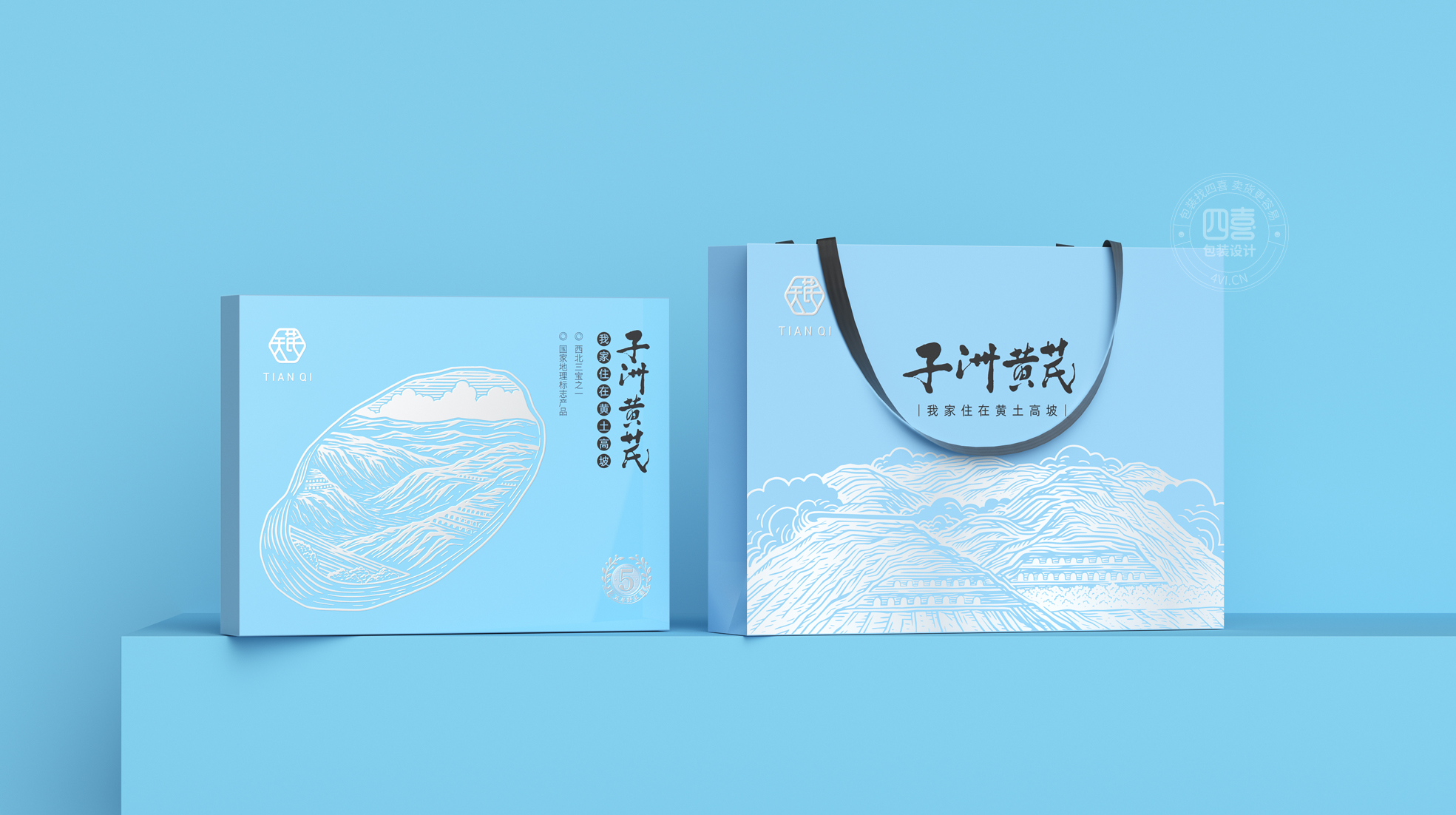 黃芪禮盒包裝如何設計(圖1) 黃芪禮盒包裝如何設計(圖1)