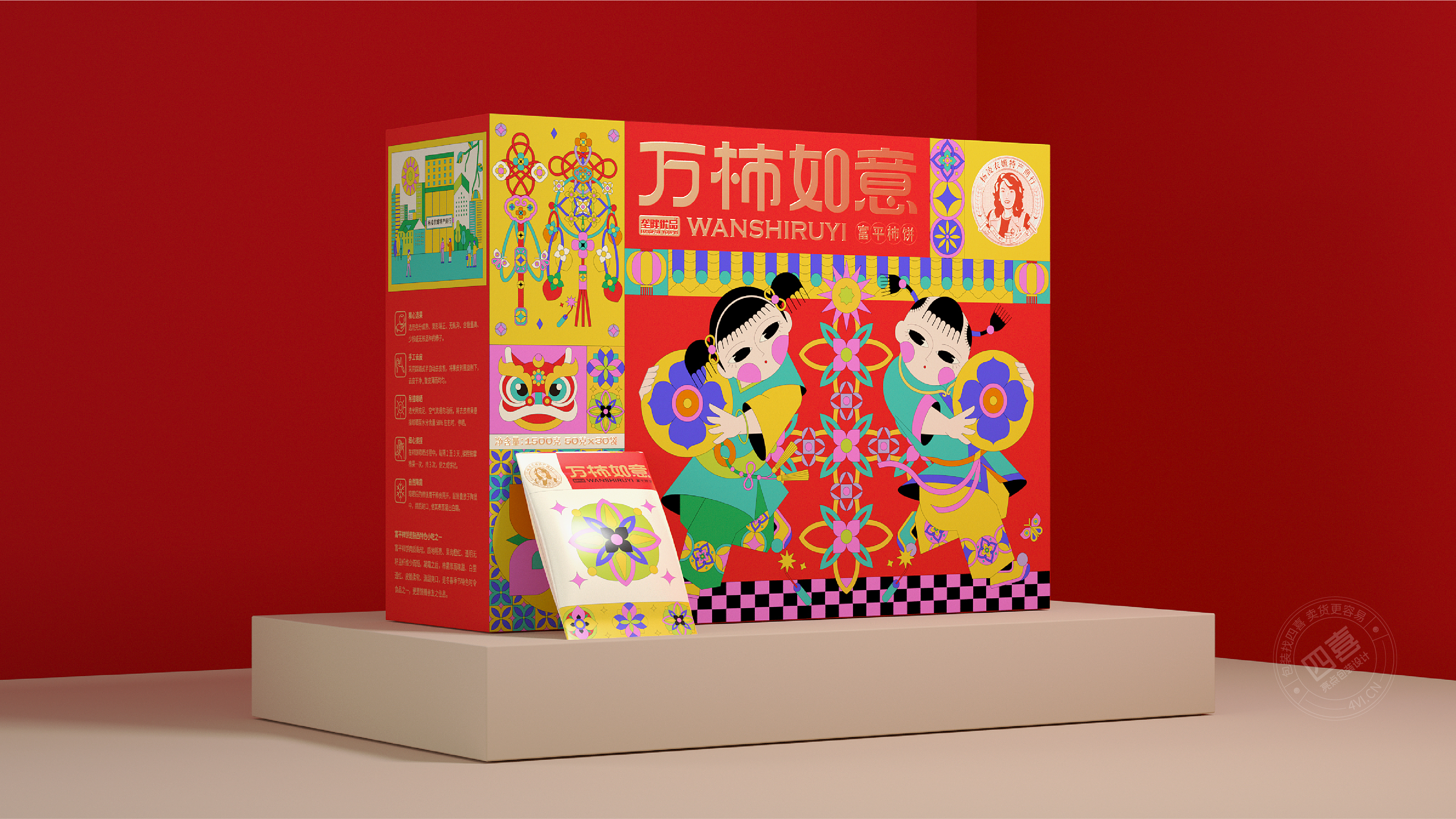 柿餅禮盒包裝設計要求有哪些(圖1) 柿餅禮盒包裝設計要求有哪些(圖1)