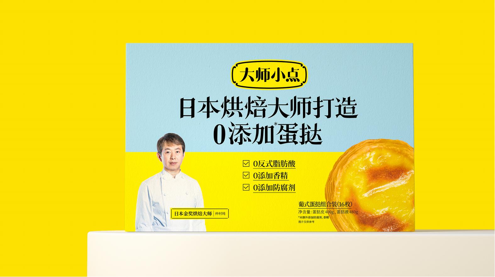 揭秘樂山藥品包裝設計：細節見證品質之道(圖1)