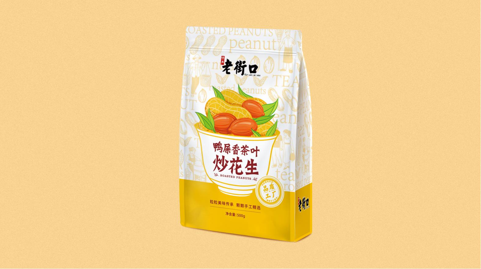 提升品牌形象！防城港藥品包裝設計引領潮流(圖1)