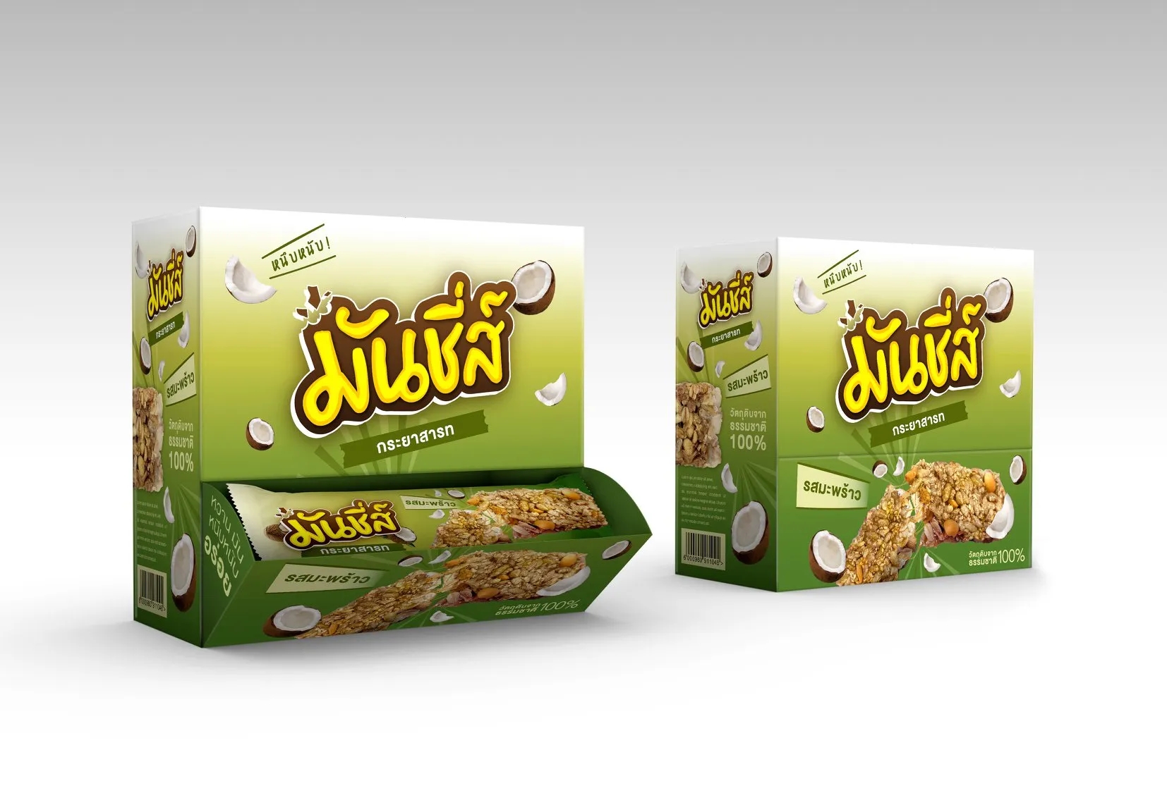 泰國小吃包裝設計作品欣賞(圖1)