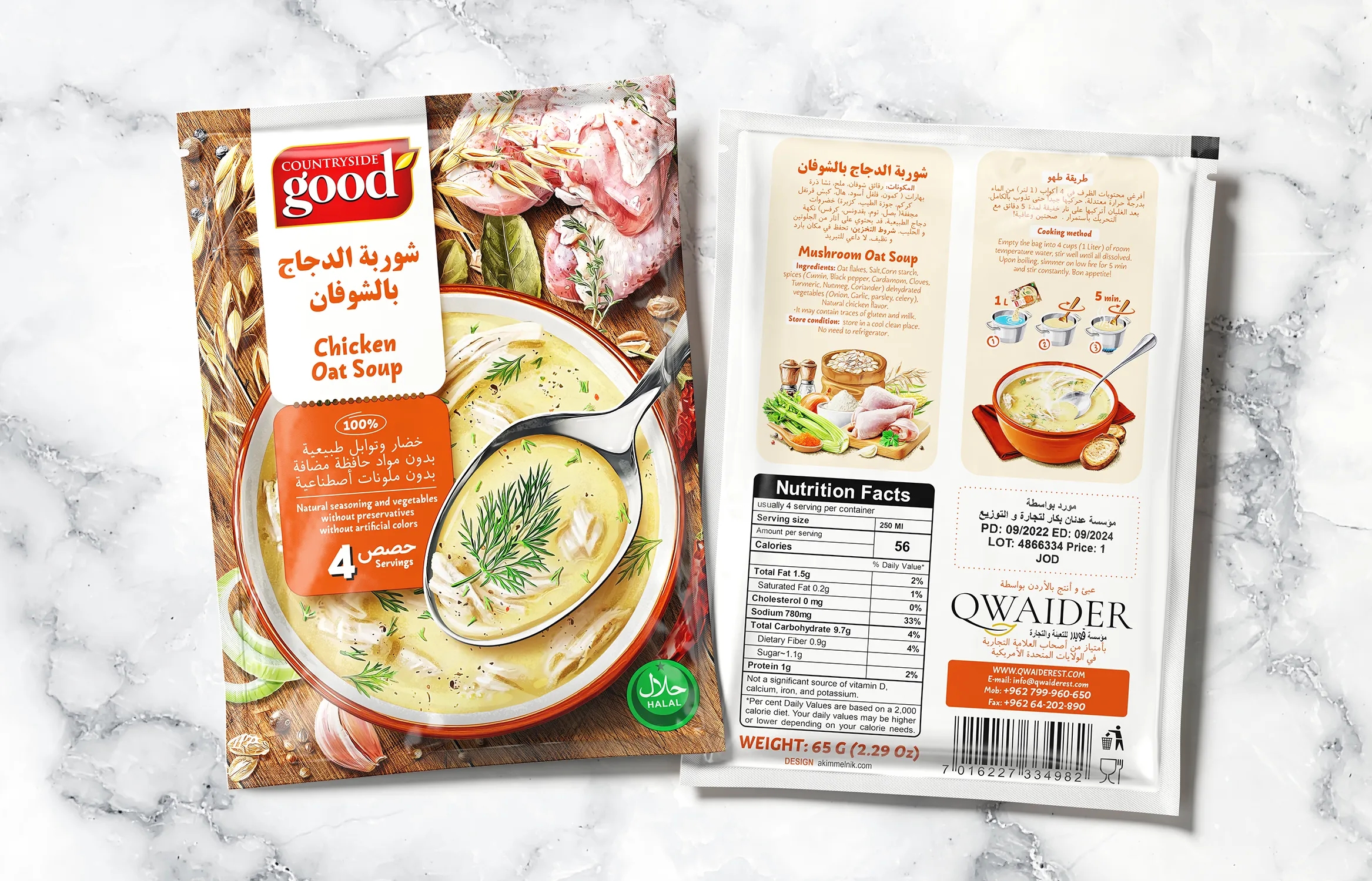 燕麥雞湯粥包裝袋設計欣賞(圖1) 燕麥雞湯粥包裝袋設計欣賞(圖1)