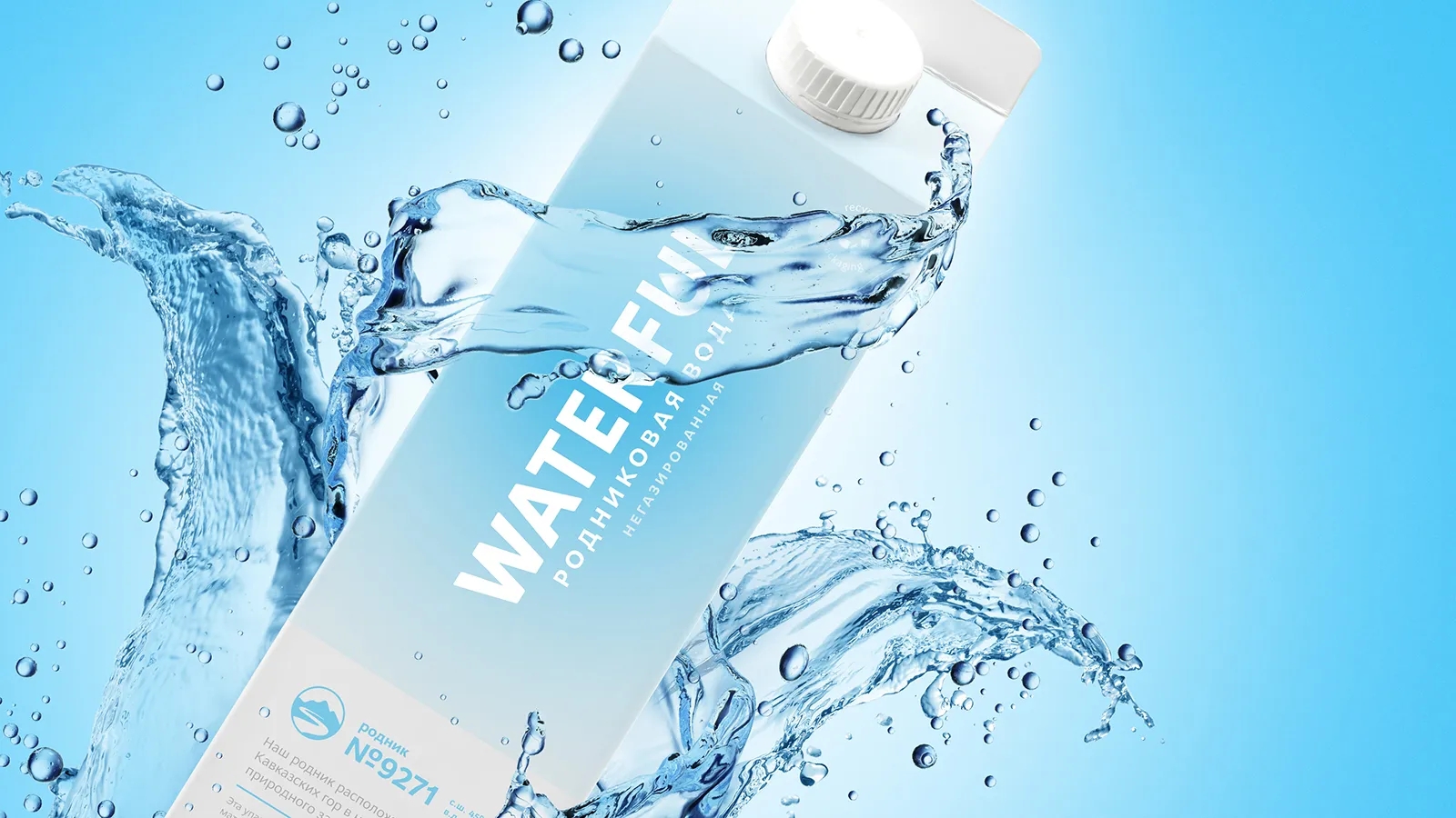 極簡視覺風(fēng)格的飲用水包裝設(shè)計(jì)作品欣賞(圖1) 極簡視覺風(fēng)格的飲用水包裝設(shè)計(jì)作品欣賞(圖1)