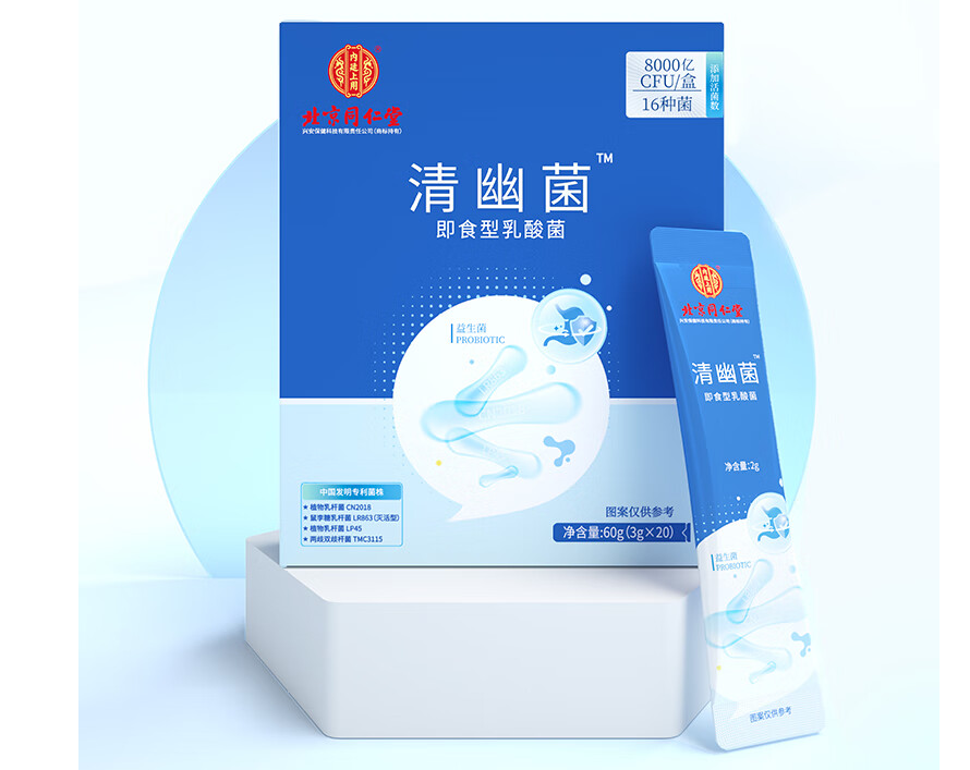 即食型乳酸菌外包裝盒設計欣賞(圖1) 即食型乳酸菌外包裝盒設計欣賞(圖1)