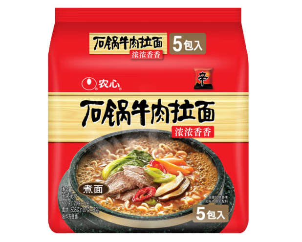 石鍋牛肉拉面包裝袋設計作品欣賞(圖1) 石鍋牛肉拉面包裝袋設計作品欣賞(圖1)