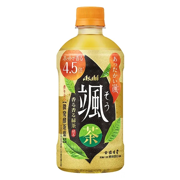 綠茶飲料包裝瓶設計的要求(圖1) 綠茶飲料包裝瓶設計的要求(圖1)
