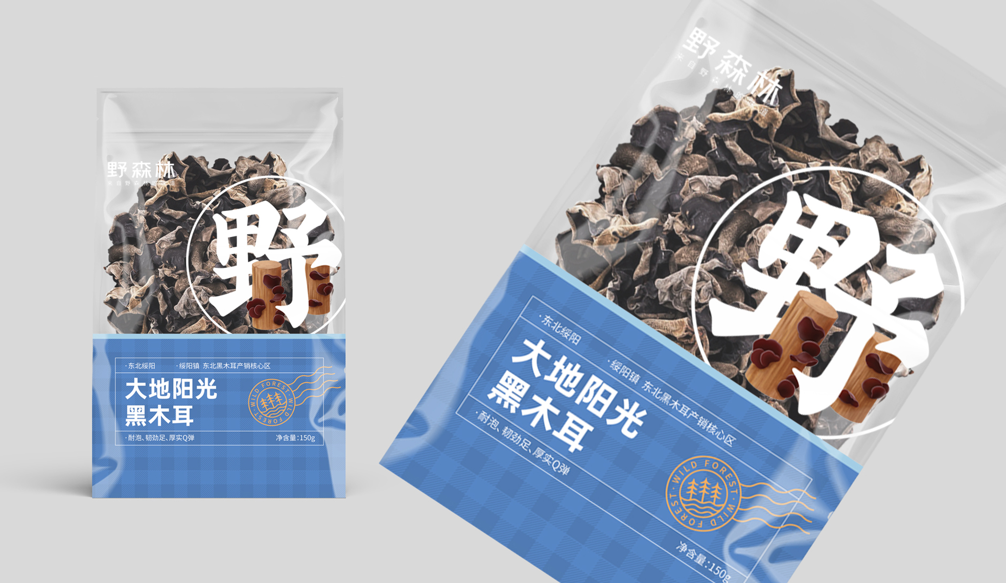 ?木耳包裝設計,傳遞品牌價值與產(chǎn)品特色的藝術(shù)(圖1) ?木耳包裝設計,傳遞品牌價值與產(chǎn)品特色的藝術(shù)(圖1)