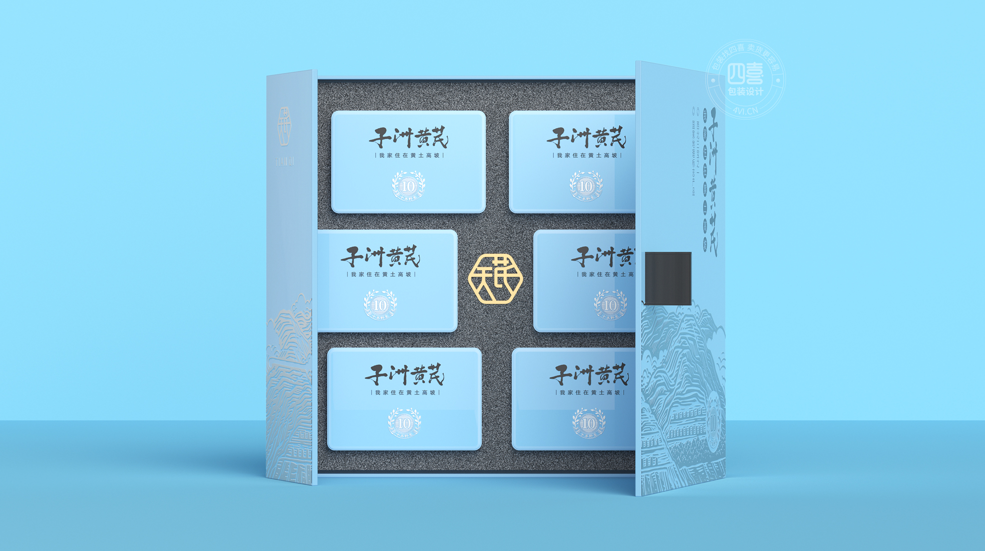 保健品禮盒包裝設計需要考慮哪些方面(圖1) 保健品禮盒包裝設計需要考慮哪些方面(圖1)