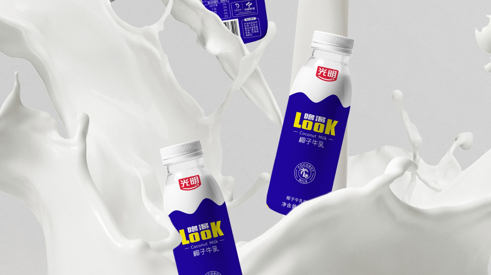 乳制品包裝設計:傳達品牌的價值和形象(圖1) 乳制品包裝設計:傳達品牌的價值和形象(圖1)