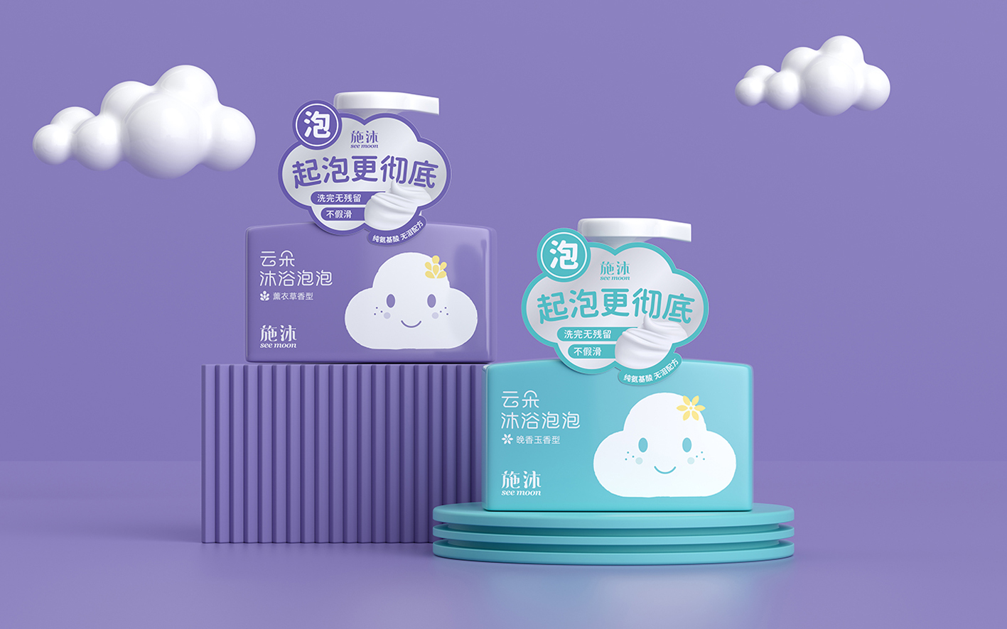 沐浴泡泡創(chuàng)意包裝設(shè)計(jì)(圖1) 沐浴泡泡創(chuàng)意包裝設(shè)計(jì)(圖1)