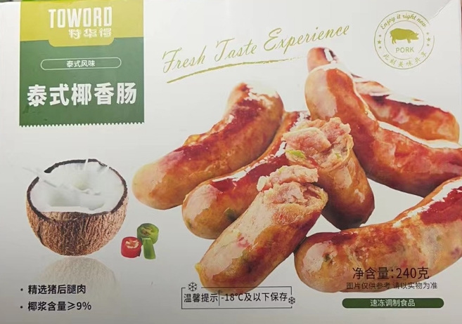 能自動賣貨的烤腸包裝如何設計(圖1) 能自動賣貨的烤腸包裝如何設計(圖1)