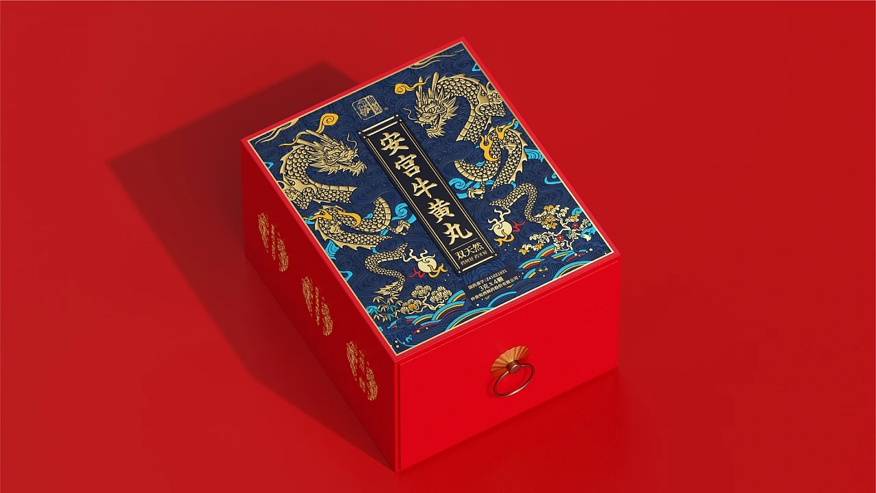 安宮牛黃丸禮品包裝設計(圖1)