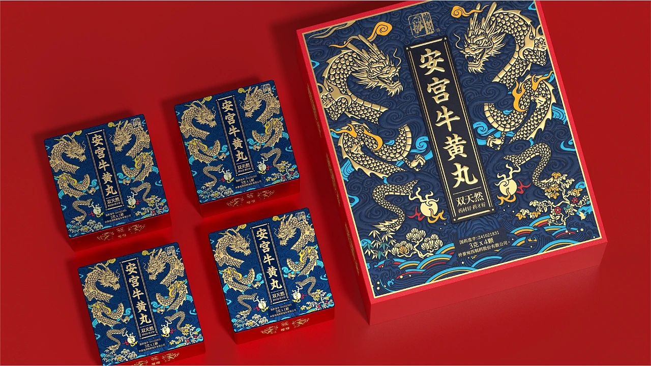 安宮牛黃丸禮品包裝設計(圖2)