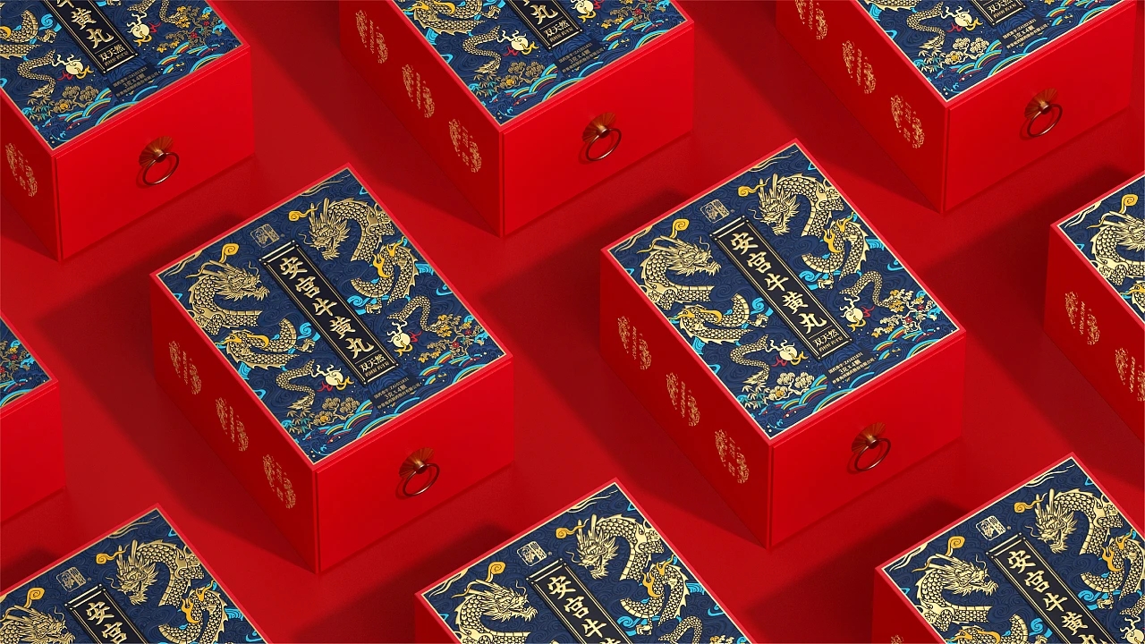 安宮牛黃丸禮品包裝設計(圖3)