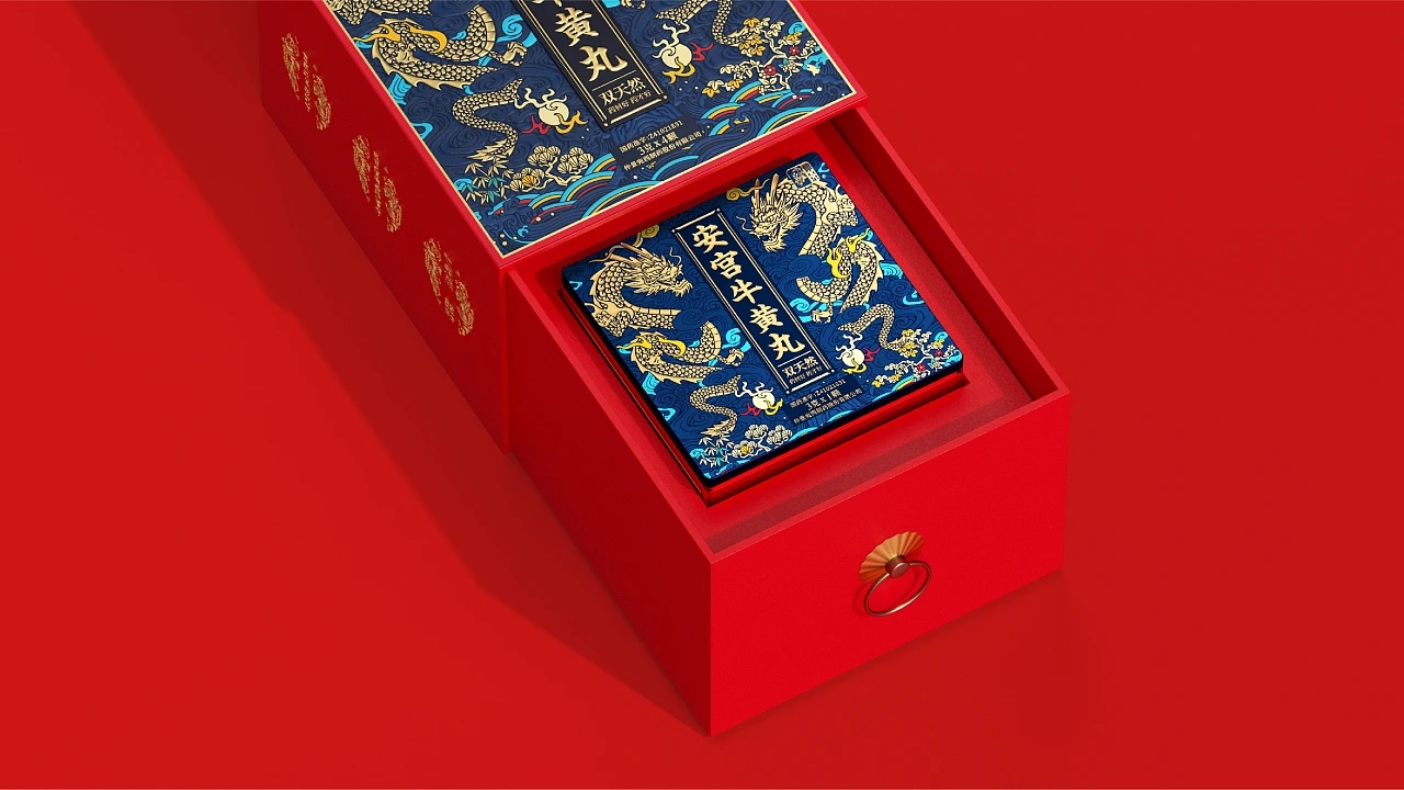 安宮牛黃丸禮品包裝設計(圖4)