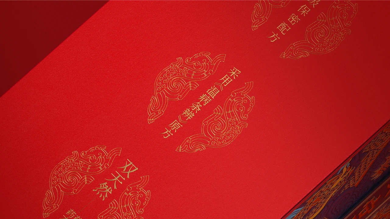 安宮牛黃丸禮品包裝設計(圖8)