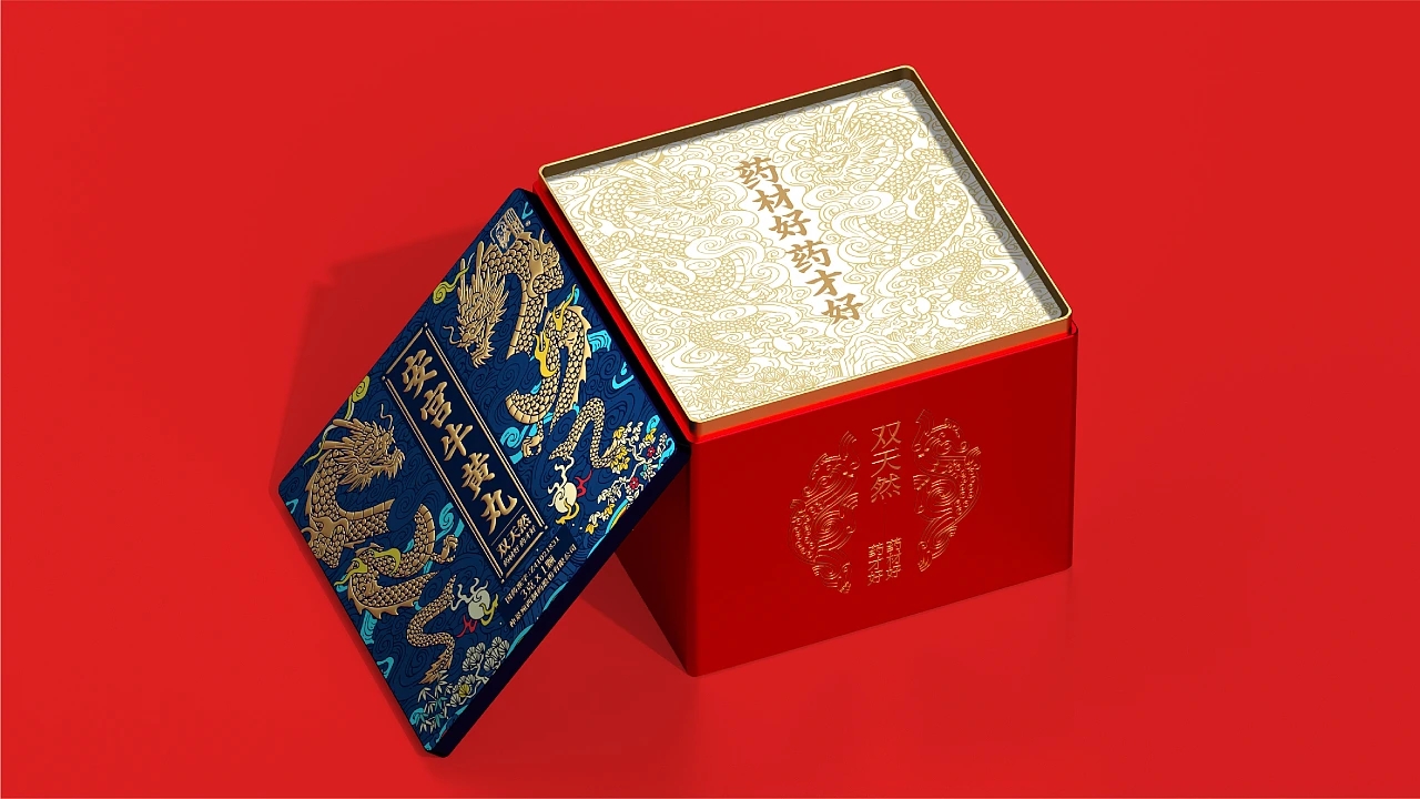 安宮牛黃丸禮品包裝設計(圖10)