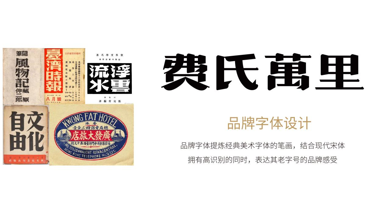 良心相傳兩代人,怎樣讓好產品賣得好?(圖6) 良心相傳兩代人,怎樣讓好產品賣得好?(圖6)