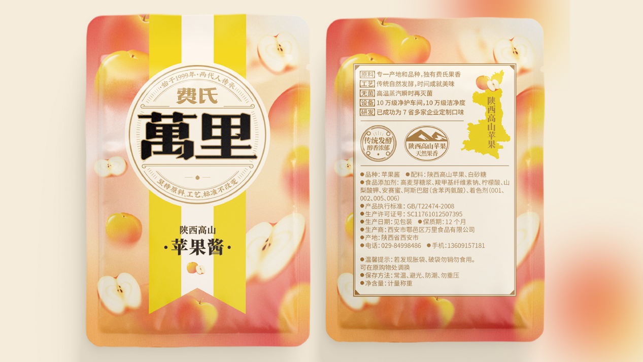 良心相傳兩代人,怎樣讓好產品賣得好?(圖8) 良心相傳兩代人,怎樣讓好產品賣得好?(圖8)