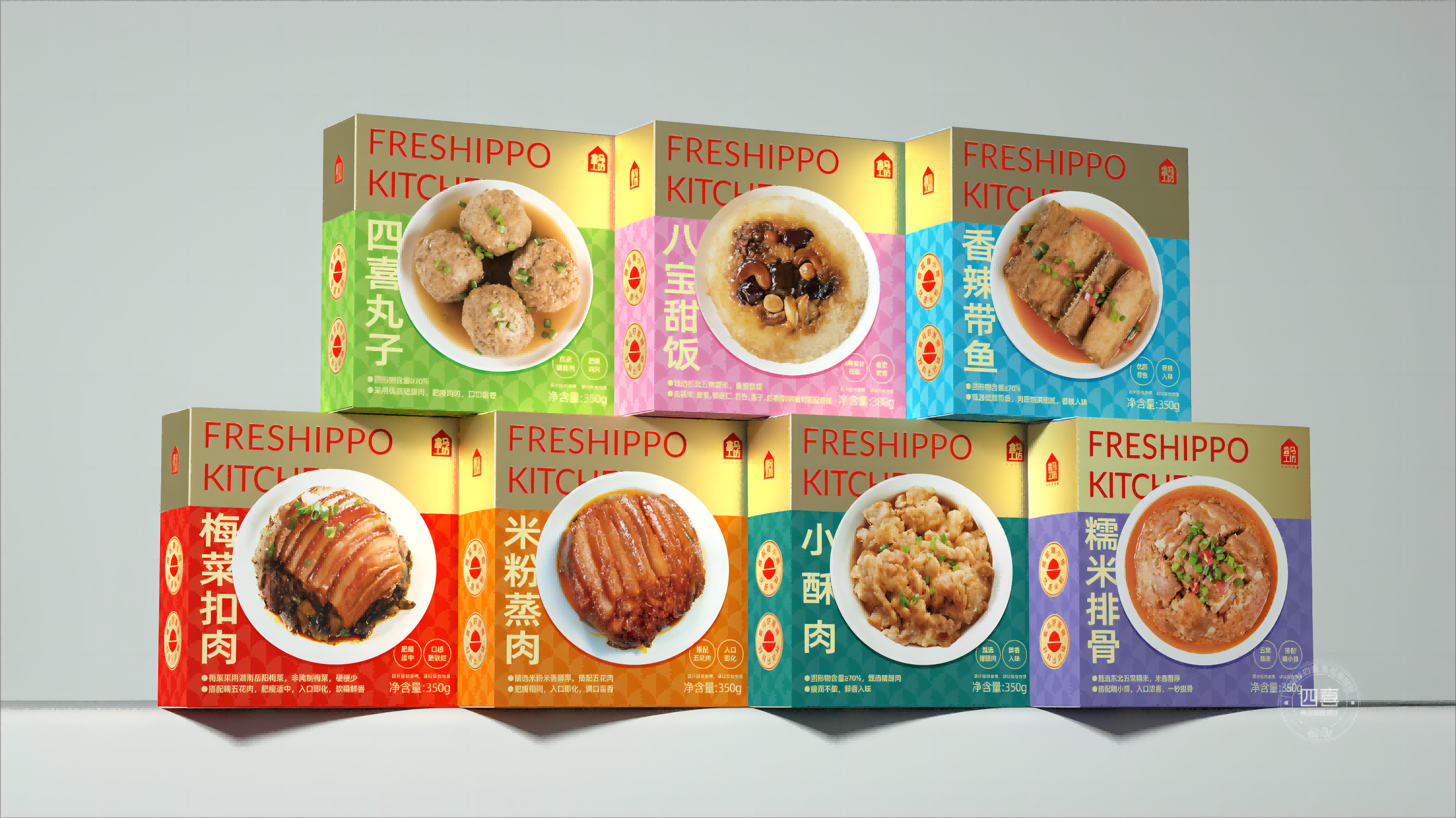 四喜：戶縣飯店新包裝“梅菜扣肉”，榮登盒馬APP快手菜銷量TOP1，看看包裝是怎么做的？(圖11)