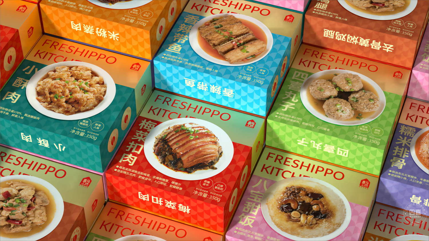 四喜：戶縣飯店新包裝“梅菜扣肉”，榮登盒馬APP快手菜銷量TOP1，看看包裝是怎么做的？(圖12)