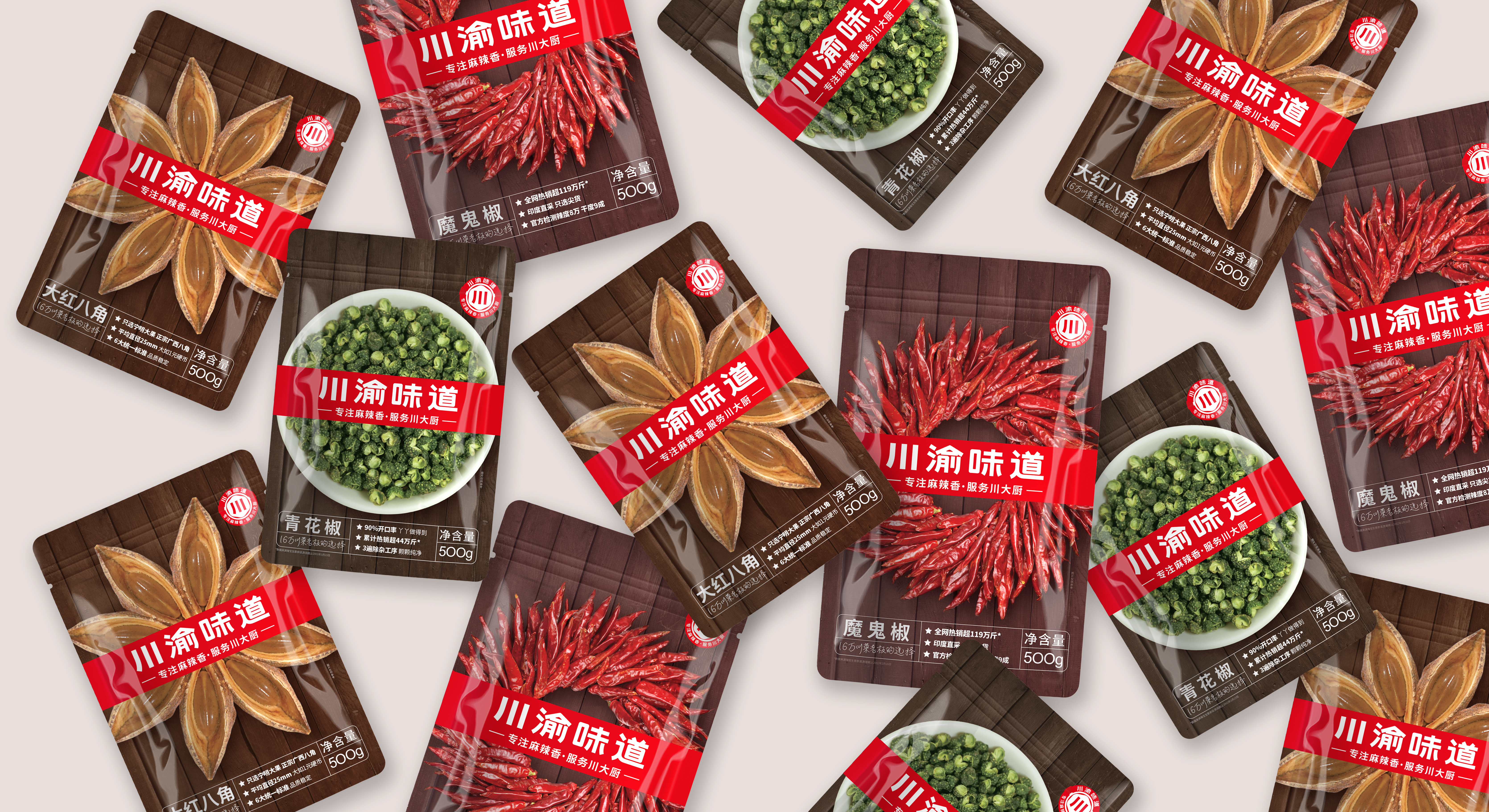 如何通過產(chǎn)品創(chuàng)意包裝設(shè)計(jì),打造差異化包裝(圖1) 如何通過產(chǎn)品創(chuàng)意包裝設(shè)計(jì),打造差異化包裝(圖1)