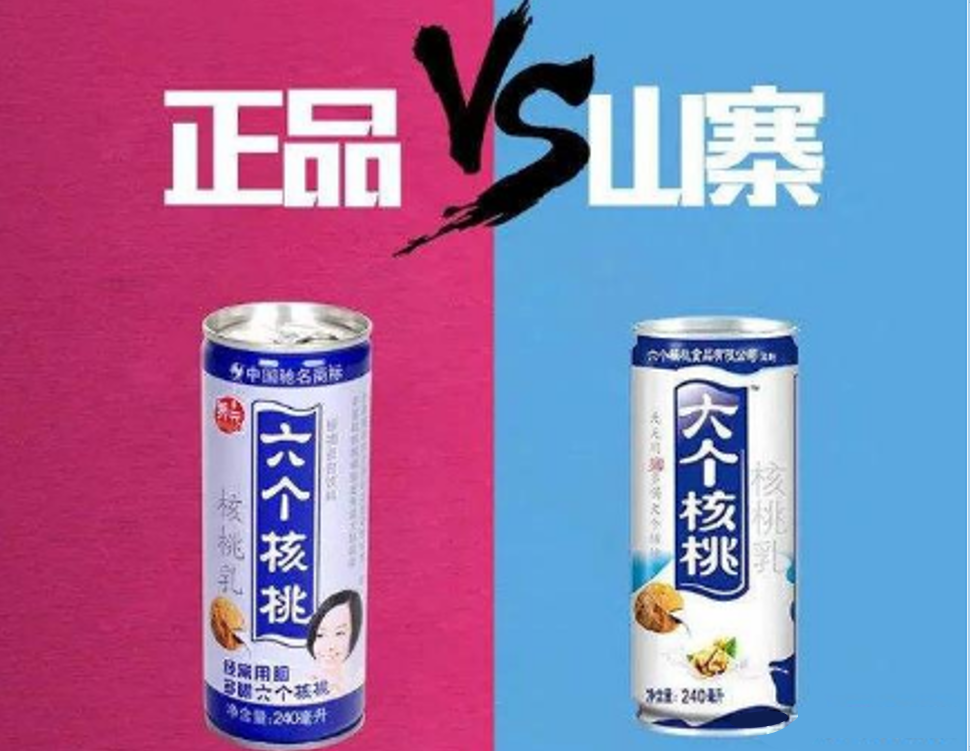 四喜：領先品牌的包裝被模仿，換包裝能解決問題嗎？ (圖4)