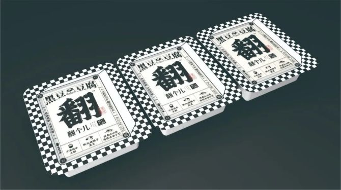 四喜：領先品牌的包裝被模仿，換包裝能解決問題嗎？ (圖5)