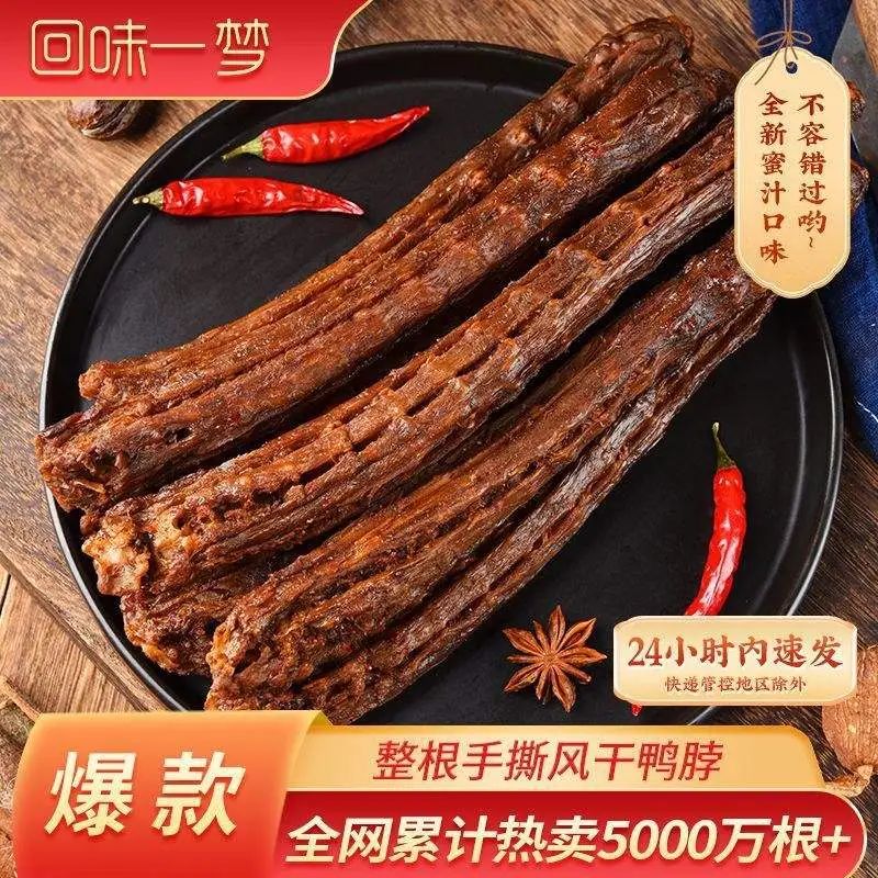 四喜:食品包裝的策劃要注意什么?這8點必須知道 (圖5) 四喜:食品包裝的策劃要注意什么?這8點必須知道 (圖5)
