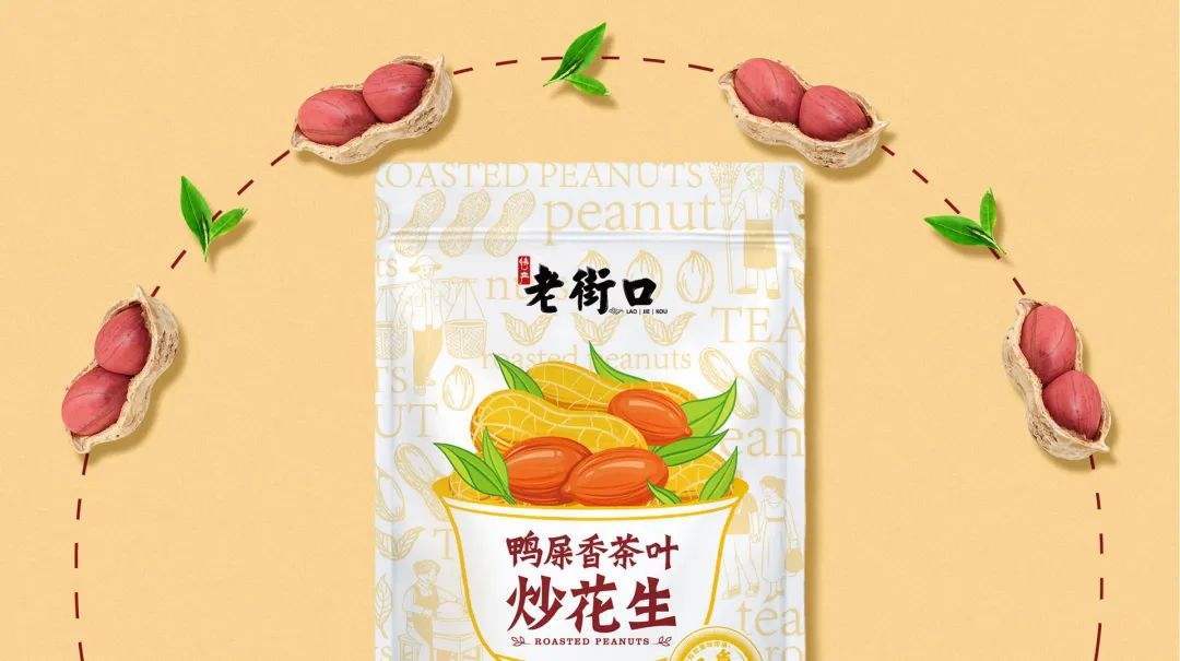四喜:食品包裝的策劃要注意什么?這8點必須知道 (圖3) 四喜:食品包裝的策劃要注意什么?這8點必須知道 (圖3)