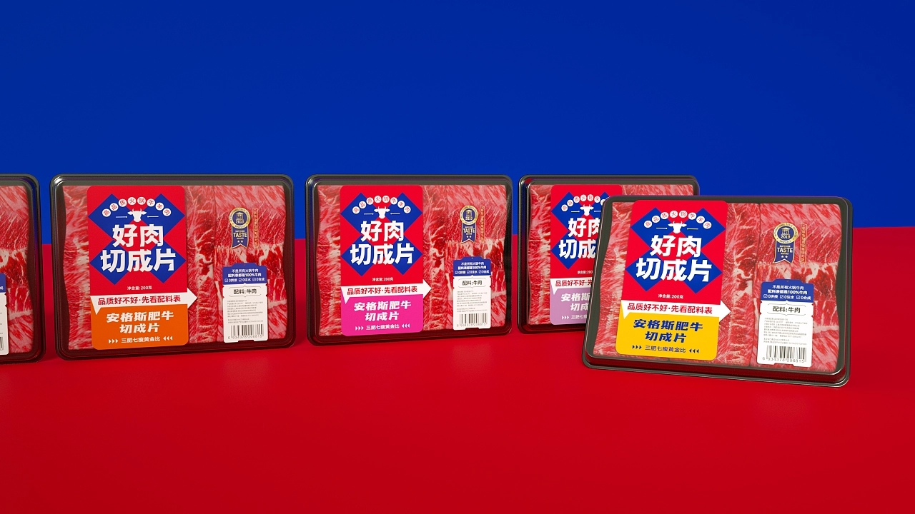 超市貨架上能自動賣貨的農產品包裝設計的市場前景(圖1) 超市貨架上能自動賣貨的農產品包裝設計的市場前景(圖1)