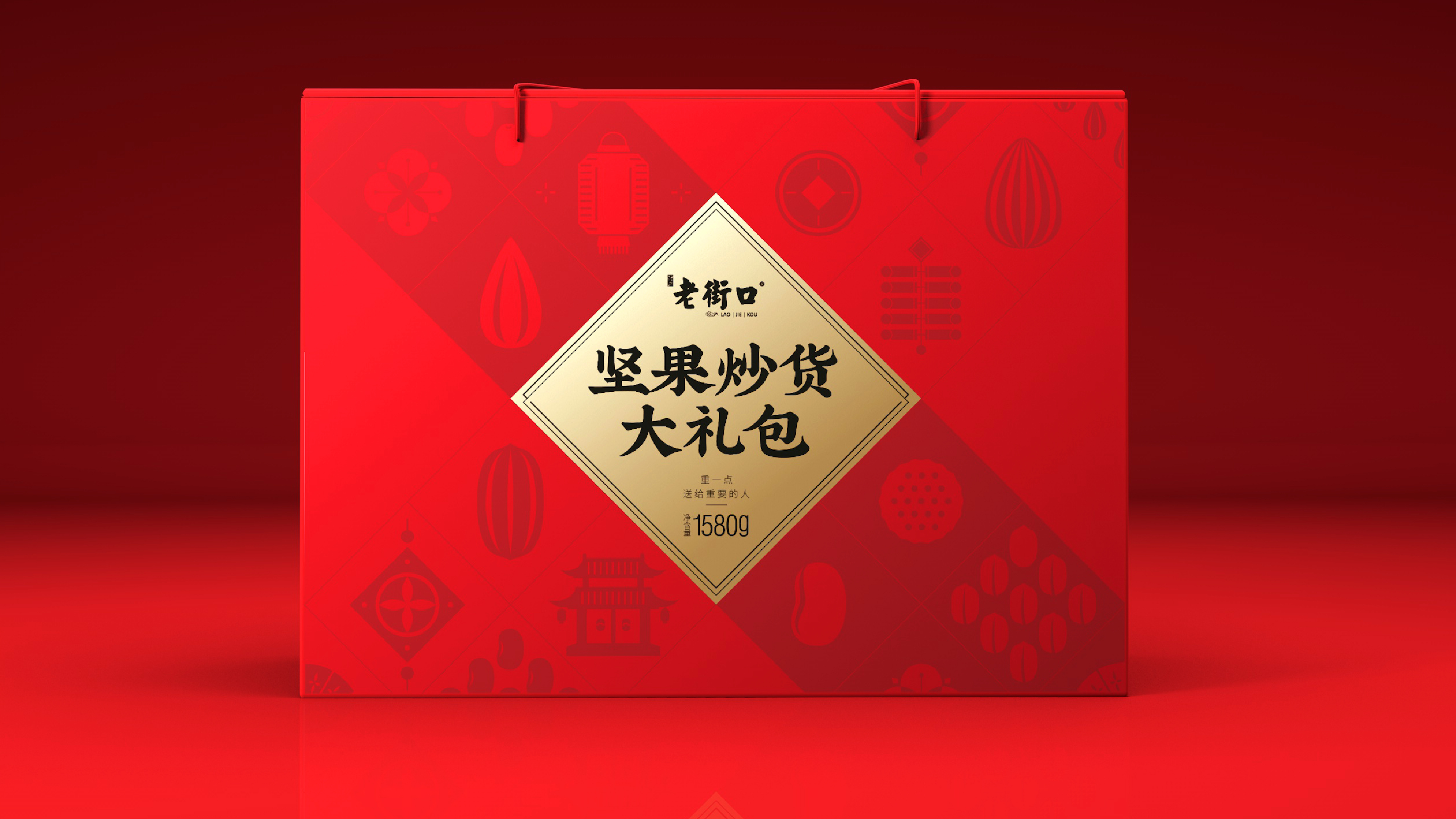 堅(jiān)果禮盒包裝設(shè)計(jì)這樣做吸引消費(fèi)者目光(圖1)