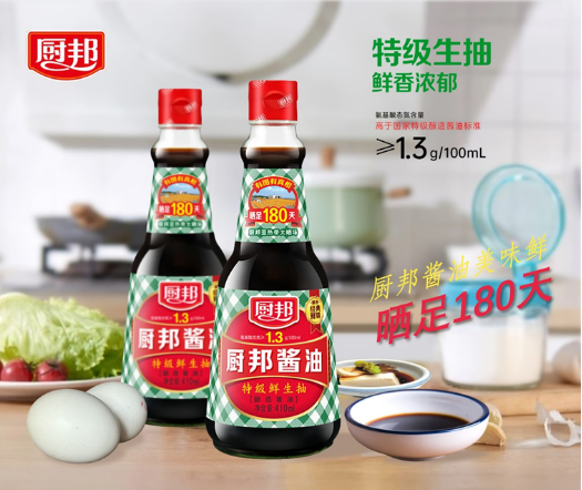 四喜：做產品時廣告語要不要上包裝？(圖5)