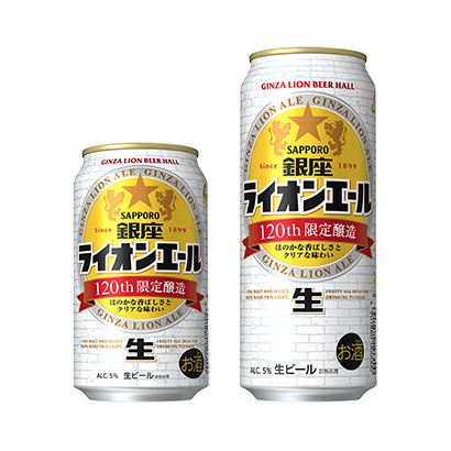 生啤酒包裝策劃設計(圖1)