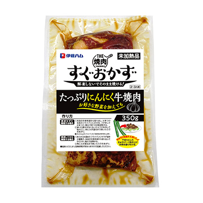 烤肉包裝策劃設計要體現產品的新鮮感(圖1)