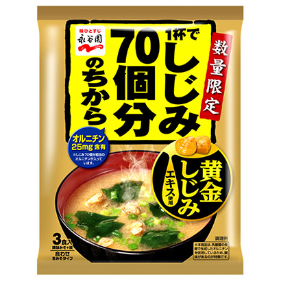 調味品包裝策劃設計賣點非常突出(圖1)