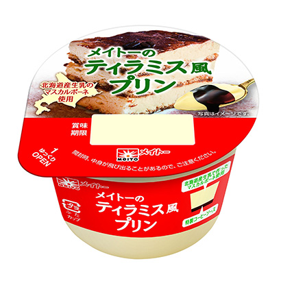 特拉米蘇布丁包裝策劃設計(圖1)