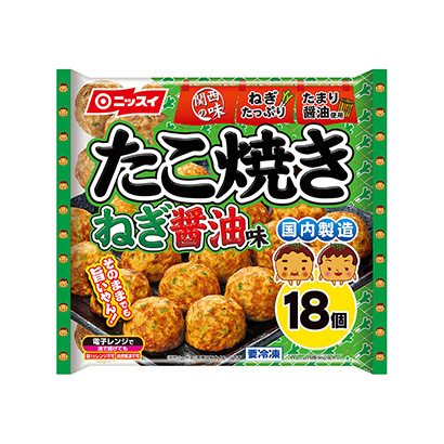 用長洋蔥做面團的章魚燒(圖1)