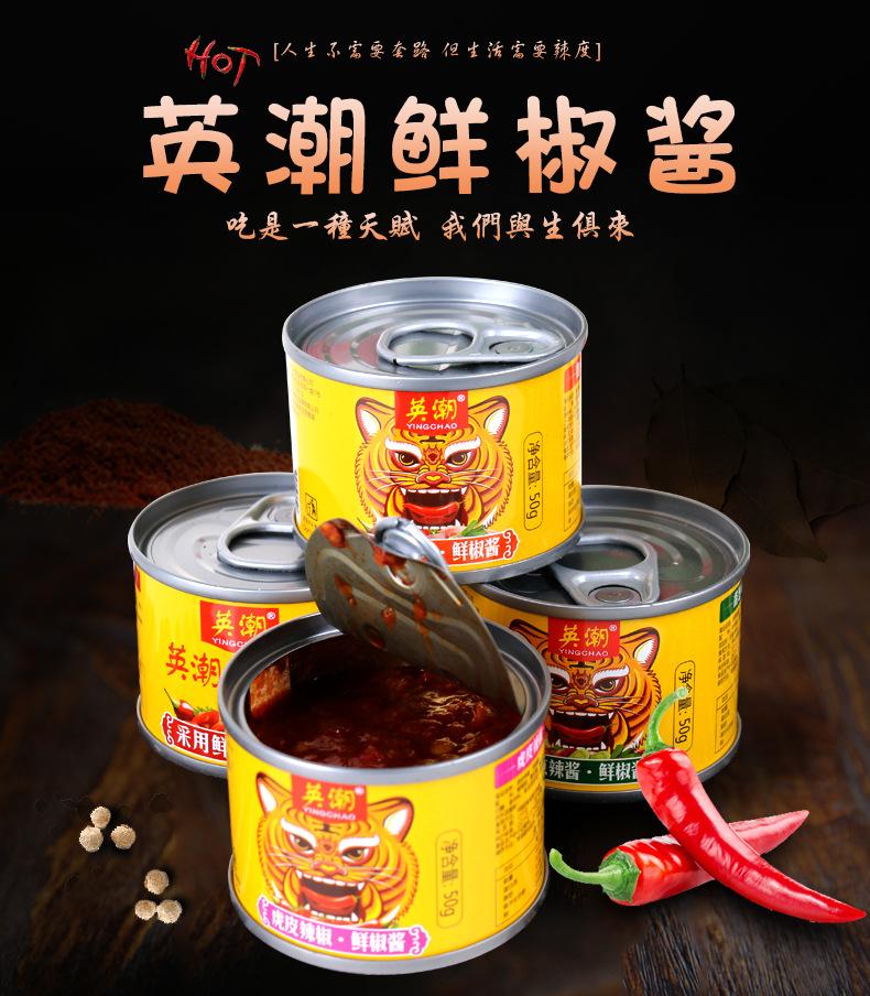 包裝是兇猛的容器——葉茂中(圖2)